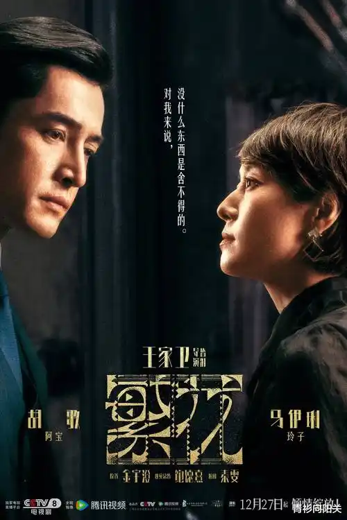 热播电视剧全集雾港来信手机免费在线观看