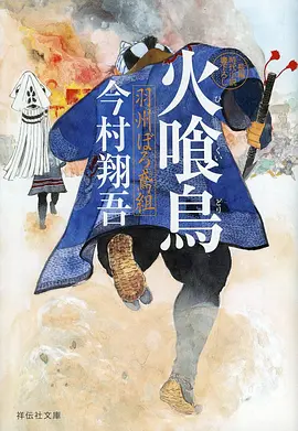 纸鸢与海经典动画4K修复在线观看